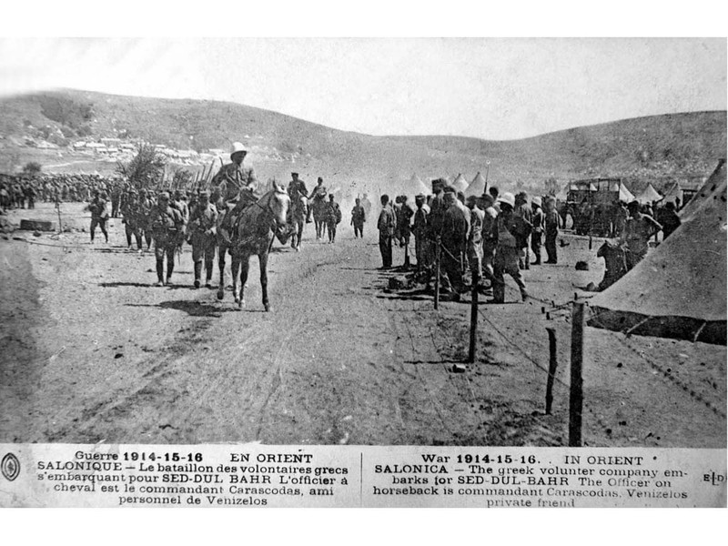 Kolordu Tarihi Fotoğraflar-II