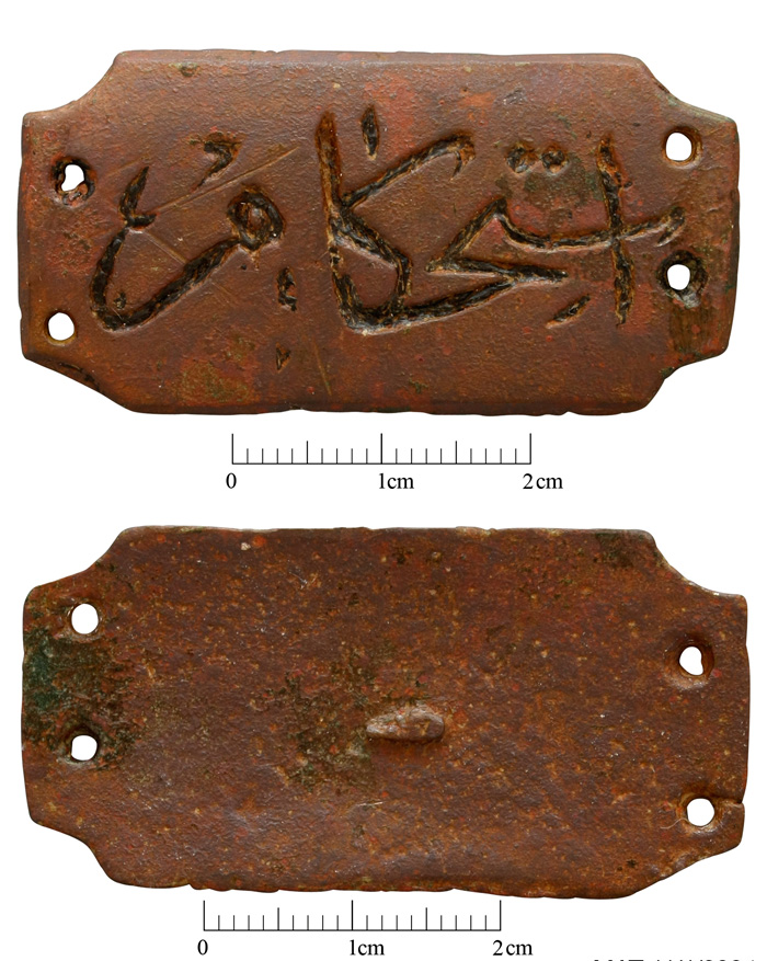 Edirne Yeni Saray Kazısı / 2013