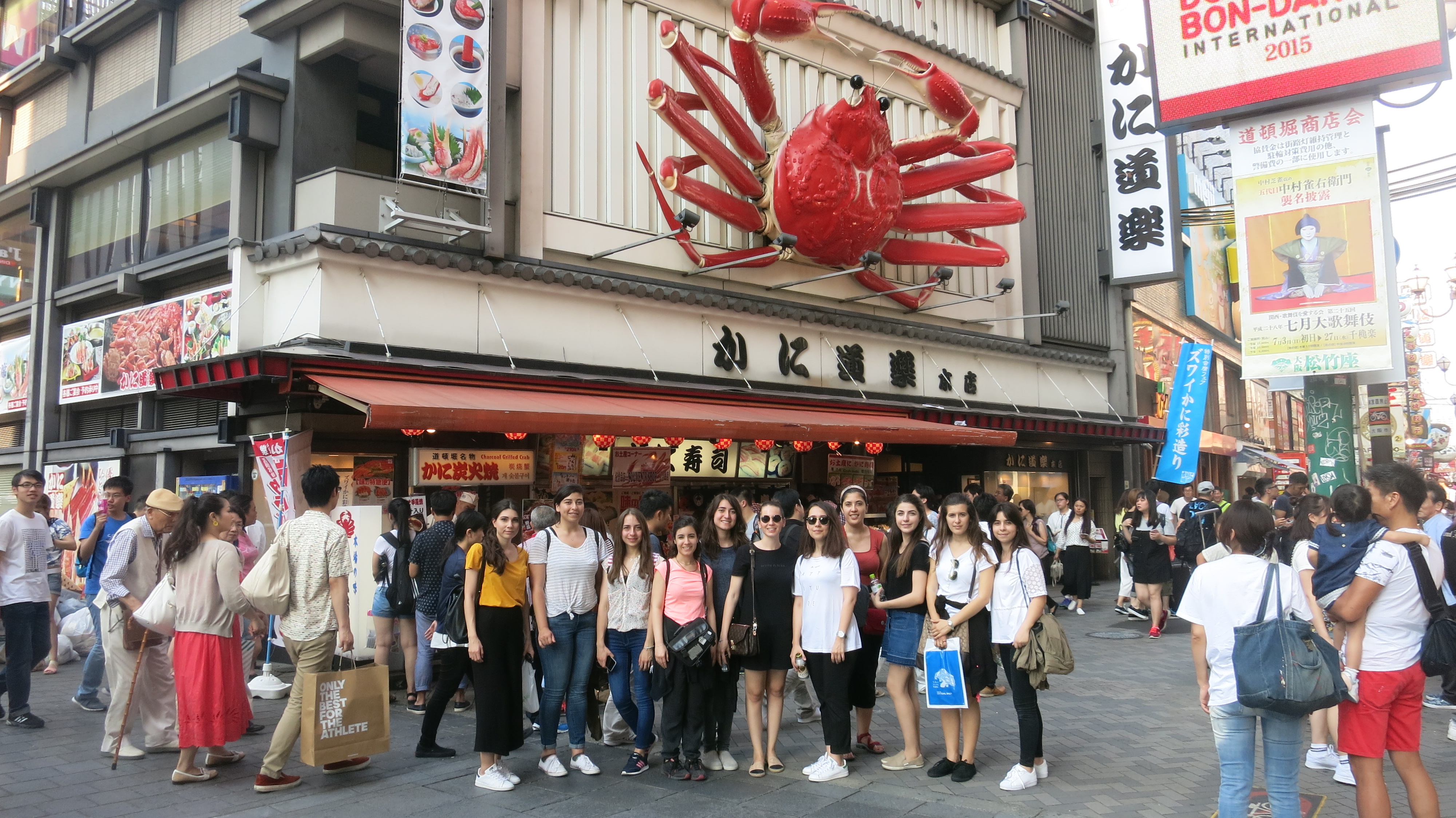 ICSA Japonya Yaz Okulu 2016